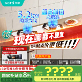 华帝（VATTI）国家补贴燃气灶家用嵌入式双灶具5.2kW猛火台嵌两用珍珠白色易洁灶具灶台i10091B【天然气产品】