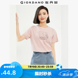 佐丹奴 女装T恤 棉质针织大象的日常印花圆领短袖 13394204 粉红