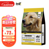 台派狗粮20斤装金毛泰迪比熊拉布拉多小中大型全犬种通用成犬粮10kg