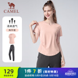 骆驼（CAMEL）户外晨跑运动服女休闲短袖两件套装 Y23BA0L6059C5 阳光粉 L