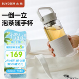 北鼎（Buydeem）玻璃杯茶水分离泡茶杯子 耐高温水杯便携随手杯 男女士礼物燕麦白