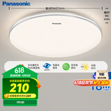 松下（Panasonic）吸顶灯卧室餐厅灯RA95高显色3段调色36瓦圆形吸顶灯HHXN4038L