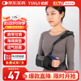 怡辉手臂骨折吊带医用固定护具锁骨扭伤康复支具前臂胳膊手托架肘托