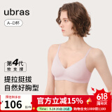 ubras[虞书欣同款]夹心软支撑光面小胸聚拢女无痕内衣隐形无钢圈文胸罩 【背勾款】兰花烟色 M -75ABC杯