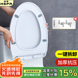 裕津（HSPA）马桶盖通用坐便器盖子配件老式v型加厚快拆马桶圈坐厕座便盖1131