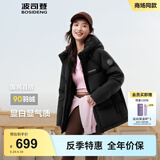 波司登（BOSIDENG）新款羽绒服90绒女款连帽保暖防风短款厚外套B250245112XS 黑色|8056-经典极简风 M 165/88A 110斤-120斤