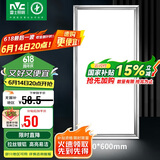 雷士照明（NVC）厨房灯 led集成吊顶灯厨卫灯铝扣板300x600卫生间平板灯面板灯32W