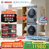 博世（BOSCH）6系活氧10KG洗烘套装滚筒洗衣机烘干机 智能投放 云朵白衣物护理中心254D80W+254DS0W