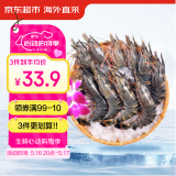 京东超市 海外直采泰国活冻黑虎虾中号400g (40-50规格) 16-20只/盒 海鲜
