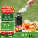 乐扣乐扣（LOCK&LOCK）探索保温保冷运动杯便携运动壶大容量水杯子709ML黑色LHC3251BLK