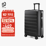 90分行李箱28英寸商务拉杆箱旅行箱大容量密码箱托运箱子莱茵河黑色