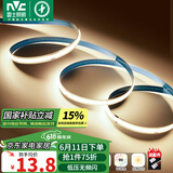 雷士（NVC）COB灯带24V低压灯条超亮5米装-暖白光-352灯珠/米-需购低压电源