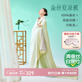 太湖雪 夏凉被蚕丝 100%蚕丝被可水洗双面凉感 绿2*2.3mJDear京东定制款