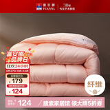 富安娜冬被 纤维被子冬季 双人加大七孔抗菌冬厚被芯6.7斤 230*229cm 粉