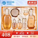 后（The history of Whoo） 韩国进口后套装天气丹套盒水妍拱辰享雪玉凝礼盒女士护肤品节日 拱辰享免税7件套【25年新款】
