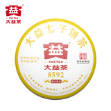 大益 普洱茶 唛号茶2020年8592 勐海 熟普357g 饼茶 拼配