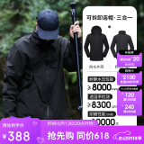 骆驼（CAMEL）冲锋衣男女士情侣款透湿防寒保暖摇粒绒三合一登山服 A1W23a1117