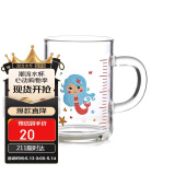 唯铭诺（WEIMINGNUO）儿童牛奶杯带刻度家用早餐杯宝宝喝奶杯冲奶粉专用杯玻璃杯水杯