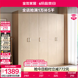 全友家居成品大衣柜顶柜组合卧室家具收纳储物柜子现代简约衣橱家用 五门衣柜新