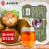 南同四海南京同仁堂罗汉果茶搭罗汉果中药材野生清润罗汉果干泡水