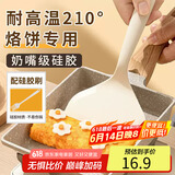 拜杰硅胶锅铲不粘锅专用铲子平底锅煎锅玉子烧铲子煎饼工具 两件套