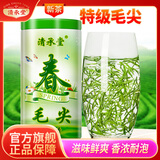清承堂2026新茶叶绿茶茶叶特级散装毛尖茶叶春茶茶包250g