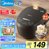 美的（Midea）智能电饭煲电饭锅2-3人家用3L可拆蒸汽阀24H预约蒸煮米饭锅MB-RA303