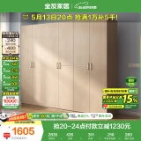 全友家居 家用现代简约成品衣柜组合二门衣柜卧室衣橱立柜简易储物柜