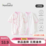 欢喜小熊新生儿连体哈衣宝宝夏季纯棉护肚爬服0-6个月刚出生夏天婴儿衣服