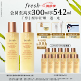 Fresh馥蕾诗红茶酵母酵萃精华150ml*2 生日礼物送女友男友