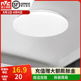 雷士（NVC） led灯饰阳台灯浴室灯厕所灯厨房灯 led吸顶灯具 卧室灯过道走廊 白玉 6瓦 正白光