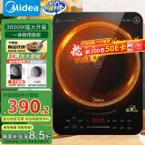美的（Midea）电磁炉电陶炉电池炉家用猛火3000W大功率电磁灶匀火加热一体大面板煮小米粥国家补贴CL35W7-001