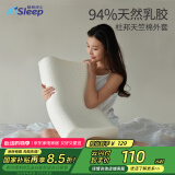 睡眠博士（AiSleep）泰国乳胶枕 94%进口天然乳胶波浪枕头 透气枕芯 成人颈椎枕