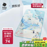 babycare婴儿抑菌凉席宝宝透气冰丝席儿童幼儿园可水洗鲸鱼喷泉65*120CM