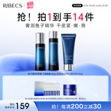 伊贝诗鱼子蛋白弹力化妆品护肤品面部提拉紧致补水保湿洁面水乳3件套装