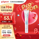 贝亲（Pigeon）婴儿特护唇周膏 宝宝口水护理膏滋润疹保护 12g IA290