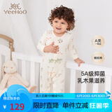 英氏（YEEHOO）婴儿衣服新生儿衣服婴儿连体衣5A抗菌乳木果润肤衣