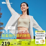 蕉下（beneunder）轻薄夹克款防晒衣女TS40224透气清爽防晒服防紫外线外套霜奶白XL