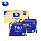 维达擦手纸1层200抽*9包XL码加大 酒店餐厅卫生间商用抽纸巾整箱