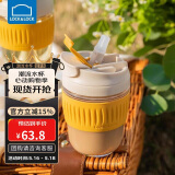 乐扣乐扣（LOCK&LOCK）咖啡杯耐热玻璃水杯子男女学生便携式双饮吸管杯随手杯350ML黄色