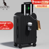 袋鼠（KANGAROO）行李箱男大学生小清新女拉杆箱高颜值万向轮旅行箱多功能密码皮箱 夜幕黑【升级多功能】 20英寸 【登机箱无侧提】
