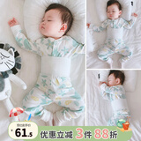 优奇婴儿衣服宝宝纯棉护肚内衣套装春款新生儿睡衣秋衣秋裤分体两件套 春秋【纯棉柔软】印花绿 90