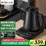 小熊（Bear）控温手冲壶 不锈钢温控家用细长嘴手冲咖啡壶标准版-细嘴黑色800ml  KFJ-D10Z1