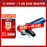 博世（BOSCH）GWS 720 角磨机切割机打磨机磨光机 720瓦 100mm 电动工具