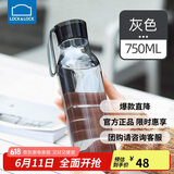 乐扣乐扣（LOCK&LOCK）夏季运动水杯简约塑料杯户外便携水壶男女学生杯子灰色750ML