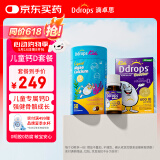 Ddrops滴卓思 婴幼儿童维生素d3 600iu+钙镁锌液体钙1岁+营养套装