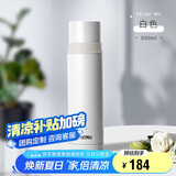 膳魔师（THERMOS）500ml保温杯商务办公带杯盖水杯男女士简约保冷杯 FEI-501 WH白色