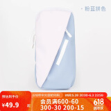 迪卡侬（DECATHLON）男女春季健身多口袋户外跑步运动包智能手机臂包粉蓝-5163809