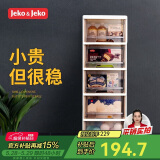 JEKO&JEKO抽屉式化妆品收纳柜儿童衣柜玩具零食储物柜夹缝柜五斗柜 茶色5层
