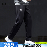 安德玛（Under Armour）官网男裤 2025年新款长裤跑步健身训练休闲裤舒适透气运动裤子 针织直筒/口袋拉链/晒图退5元 M 170/78A